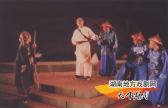 弃花翎