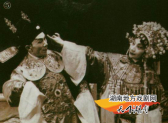 三难新郎