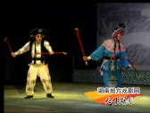 打鞭进城