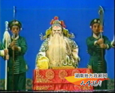 雁门提潘